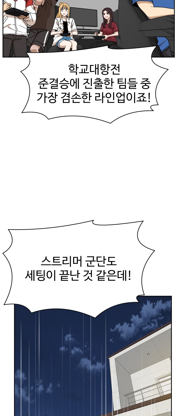 26 페이지