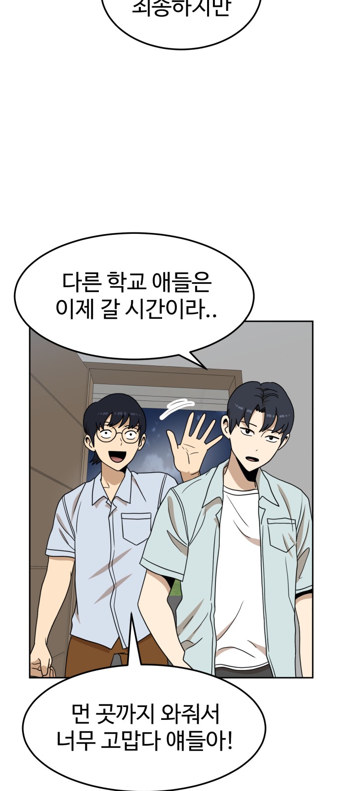 28 페이지