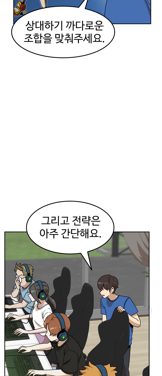 36 페이지