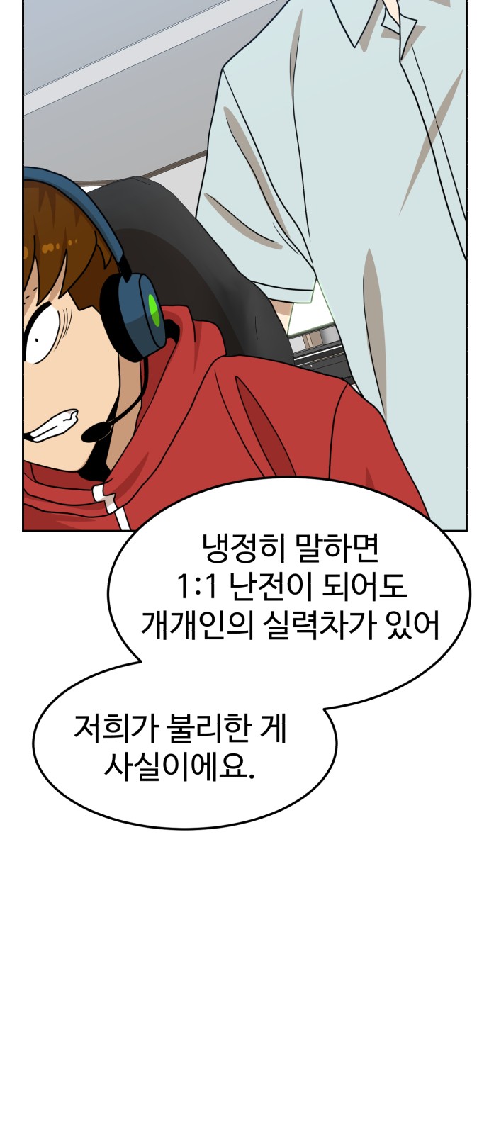42 페이지