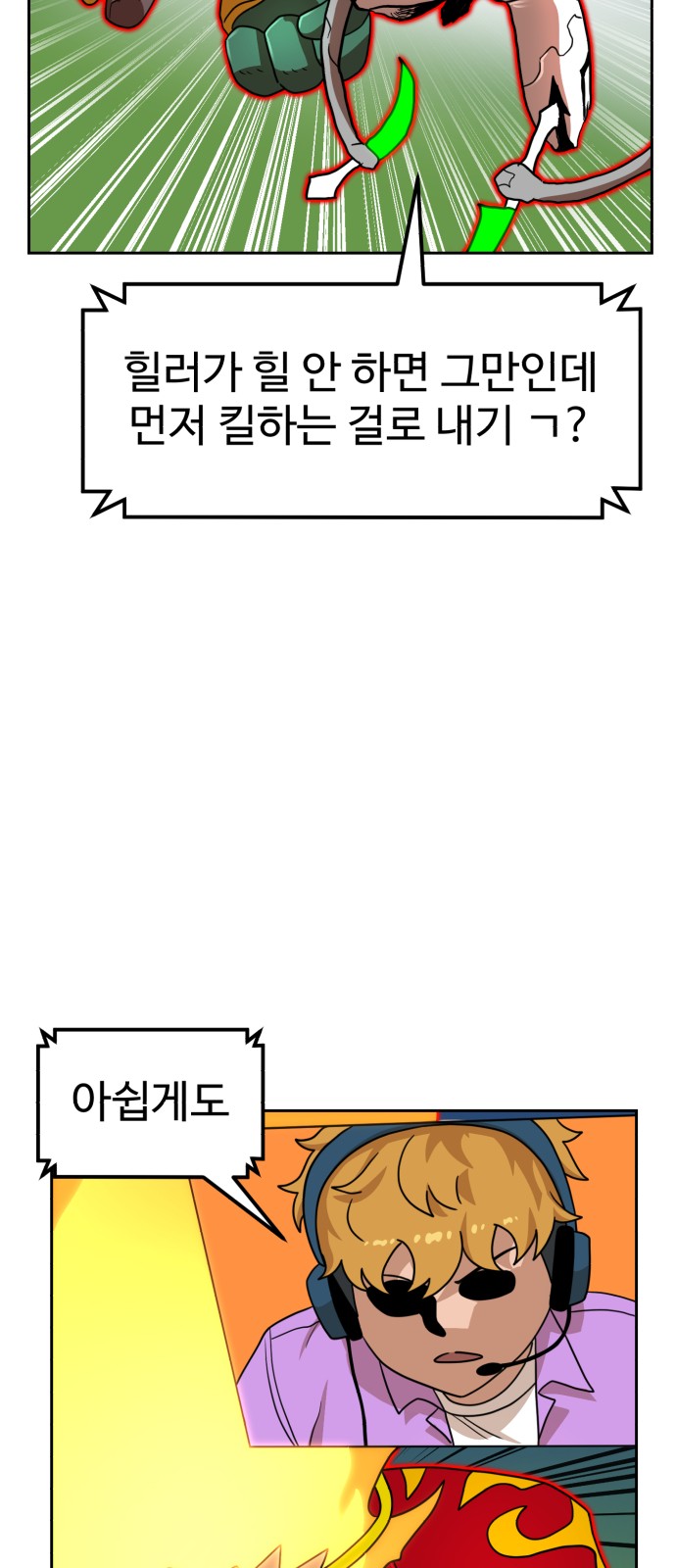 49 페이지