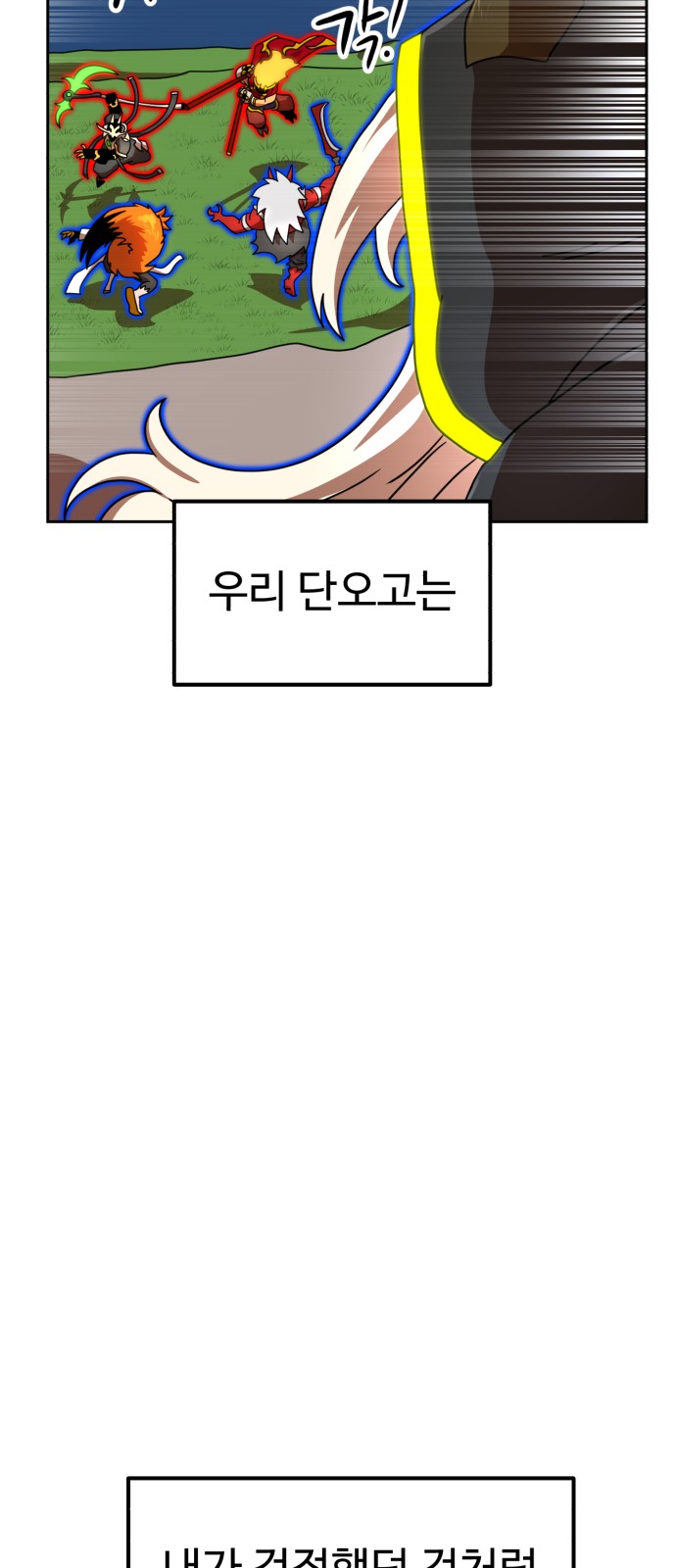 58 페이지