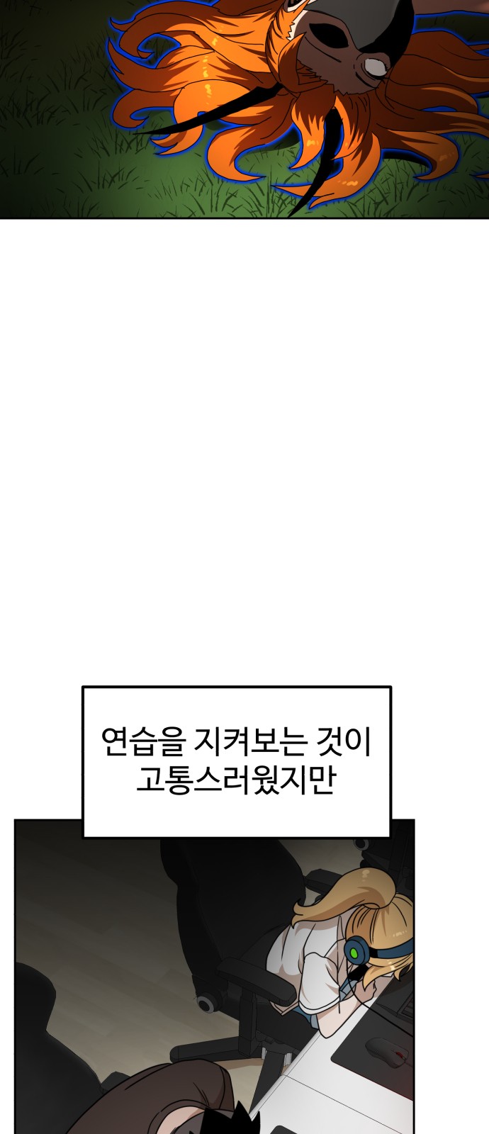 60 페이지