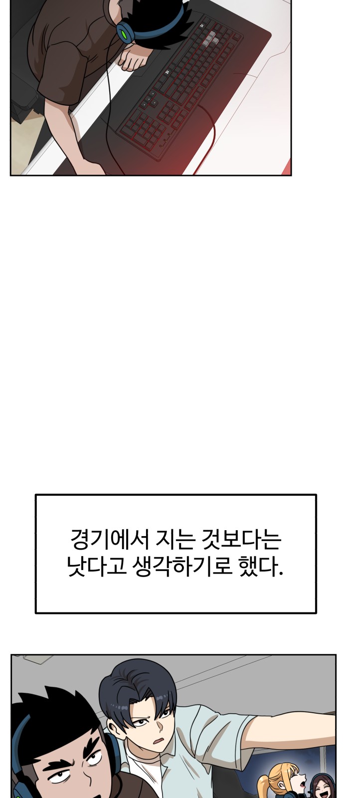 61 페이지