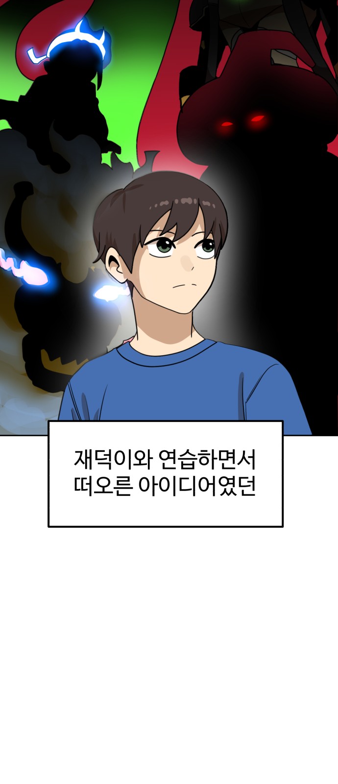 65 페이지