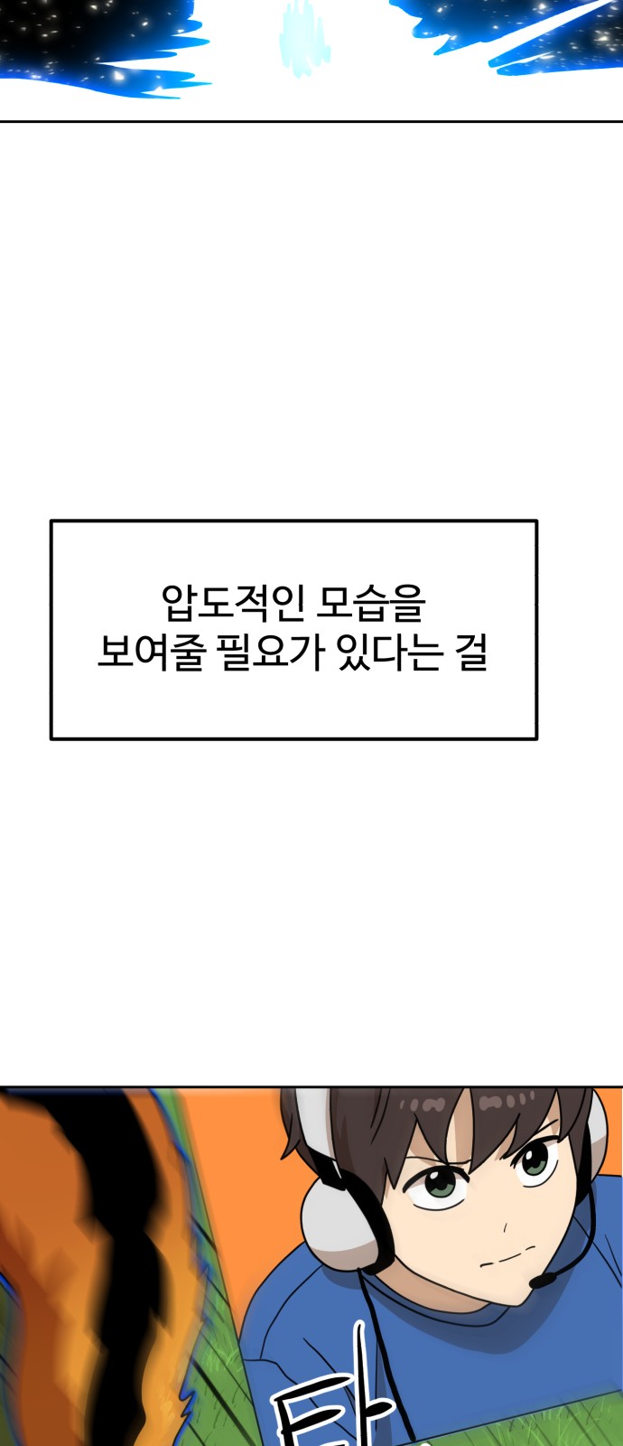 68 페이지