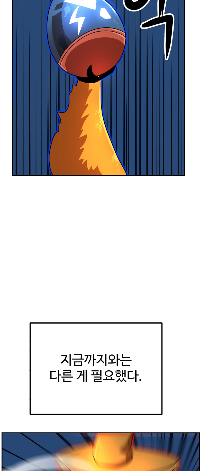 71 페이지