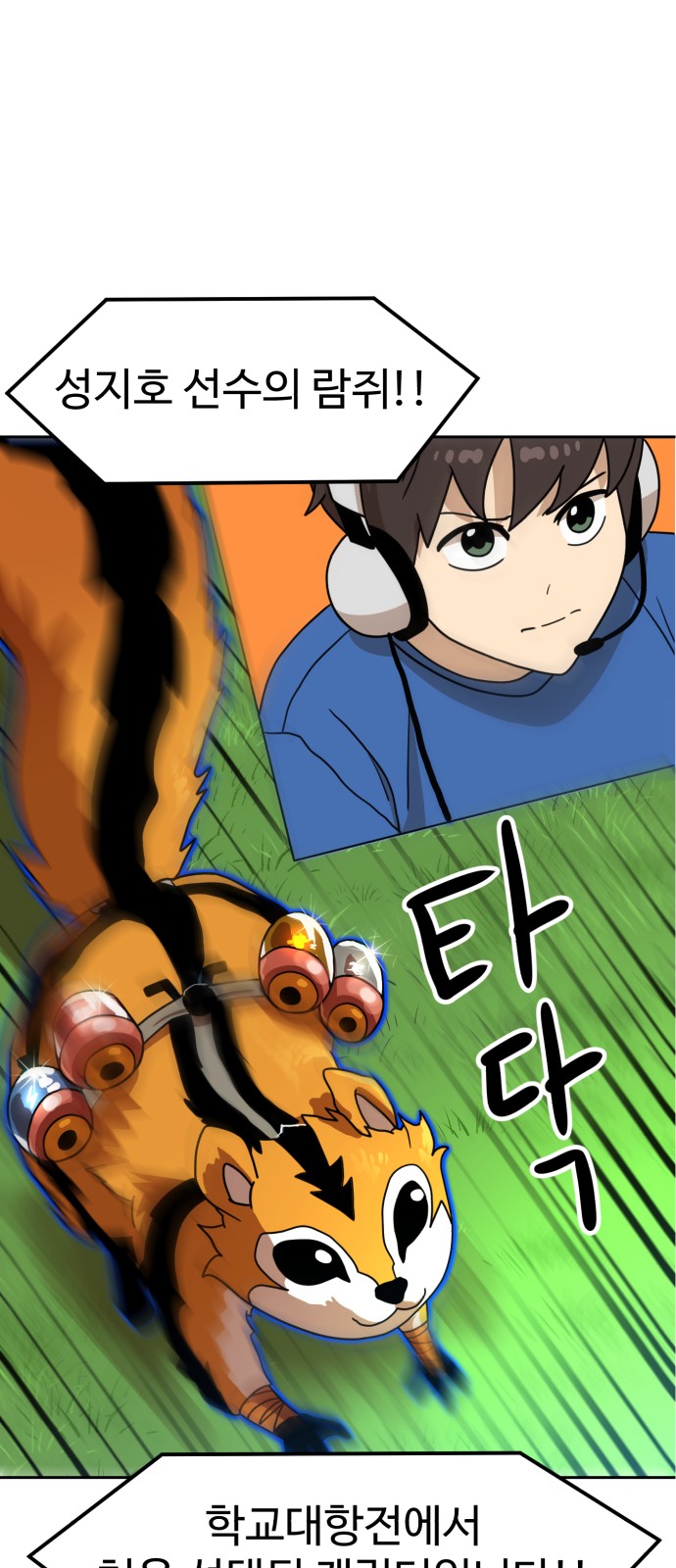 2 페이지