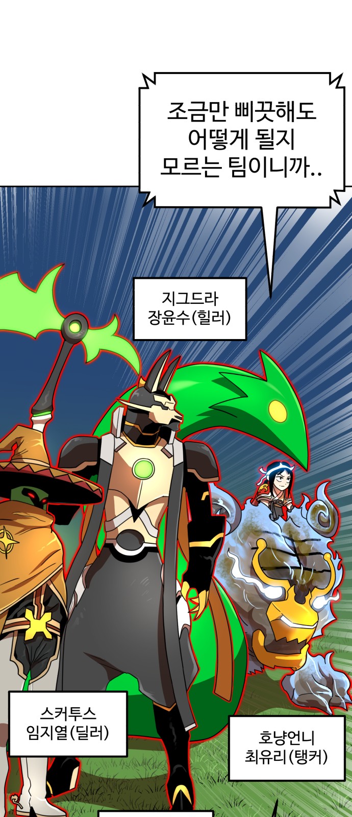 23 페이지