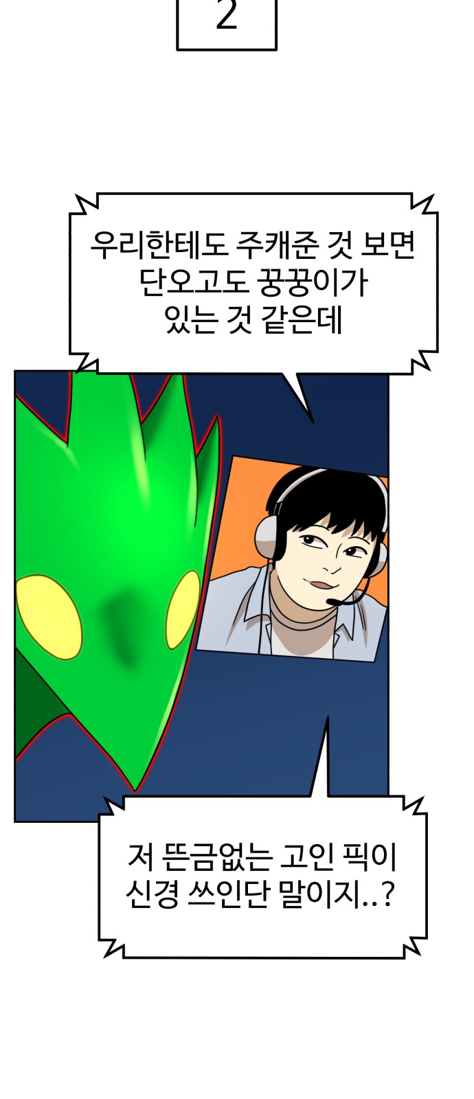 26 페이지