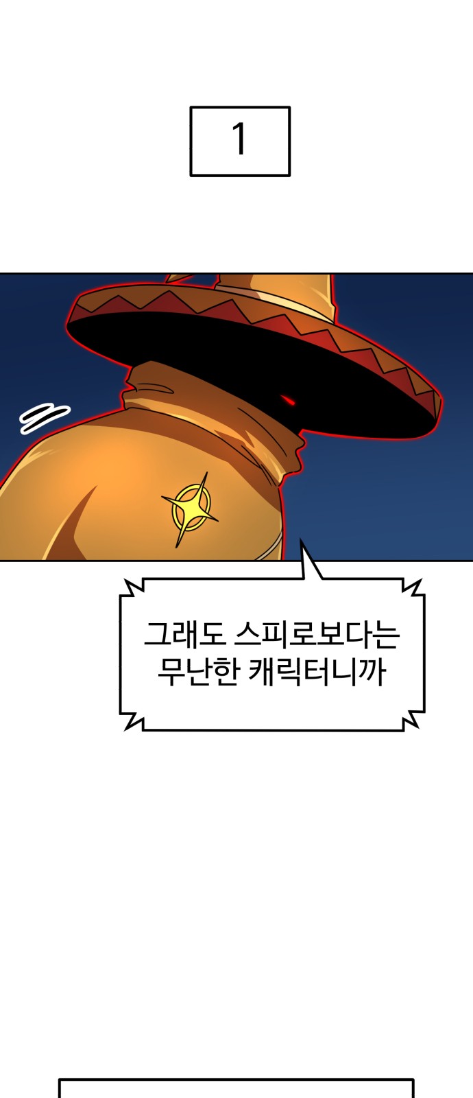 27 페이지