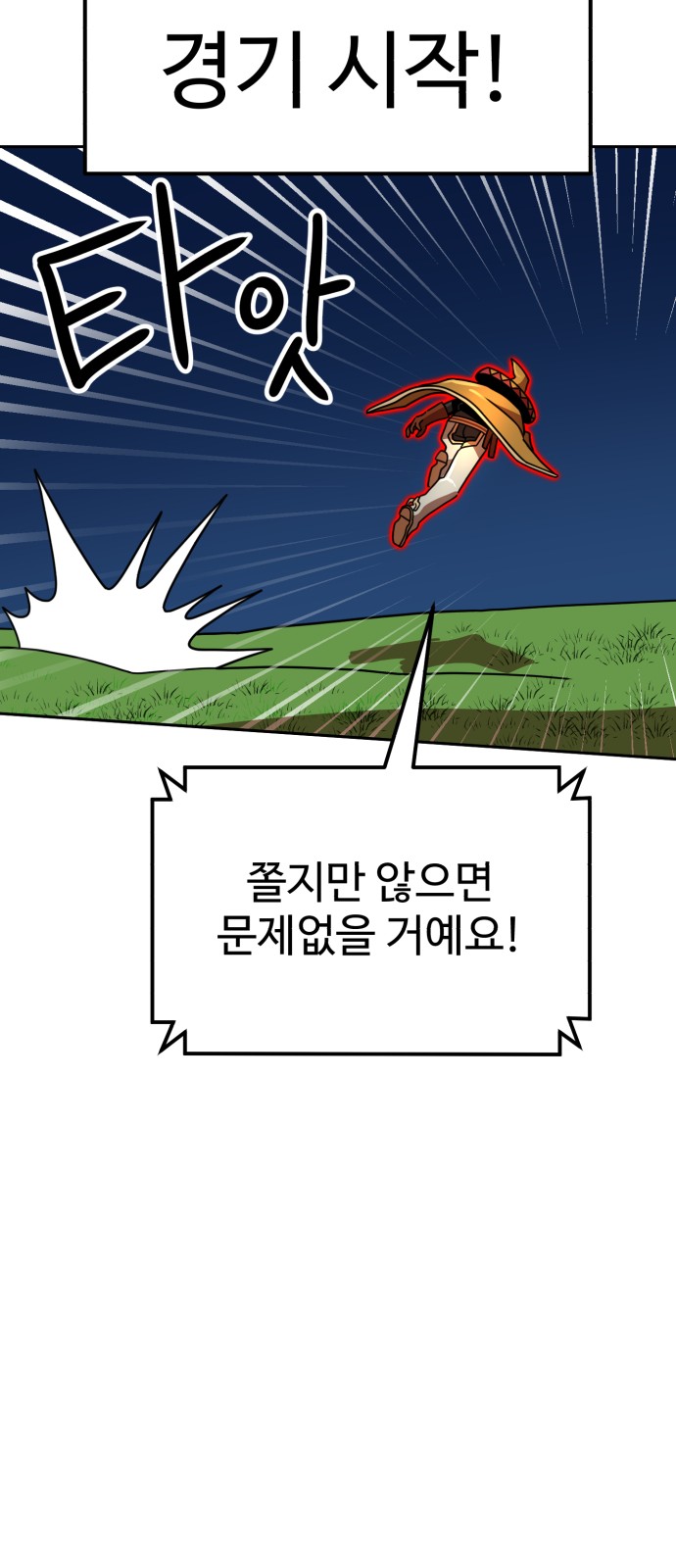28 페이지