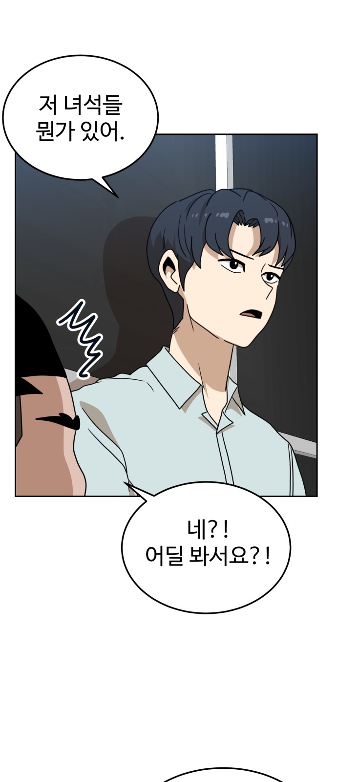 31 페이지