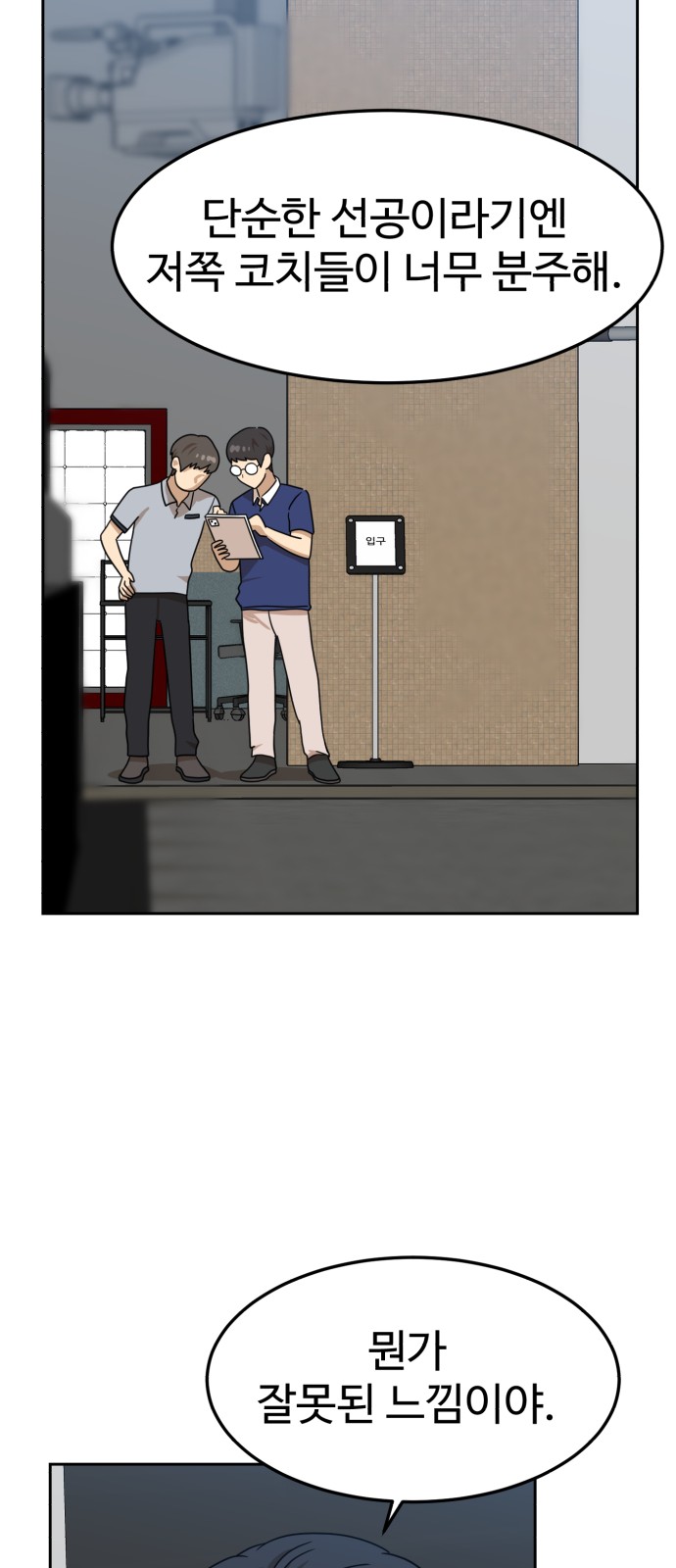 34 페이지