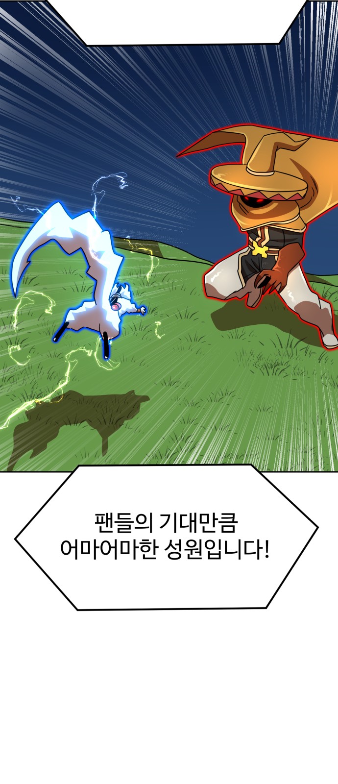 36 페이지