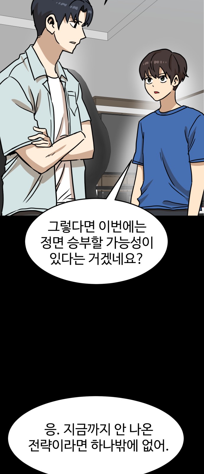 46 페이지
