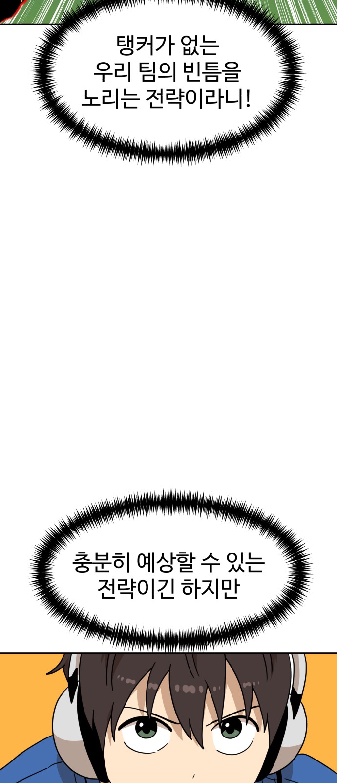 53 페이지