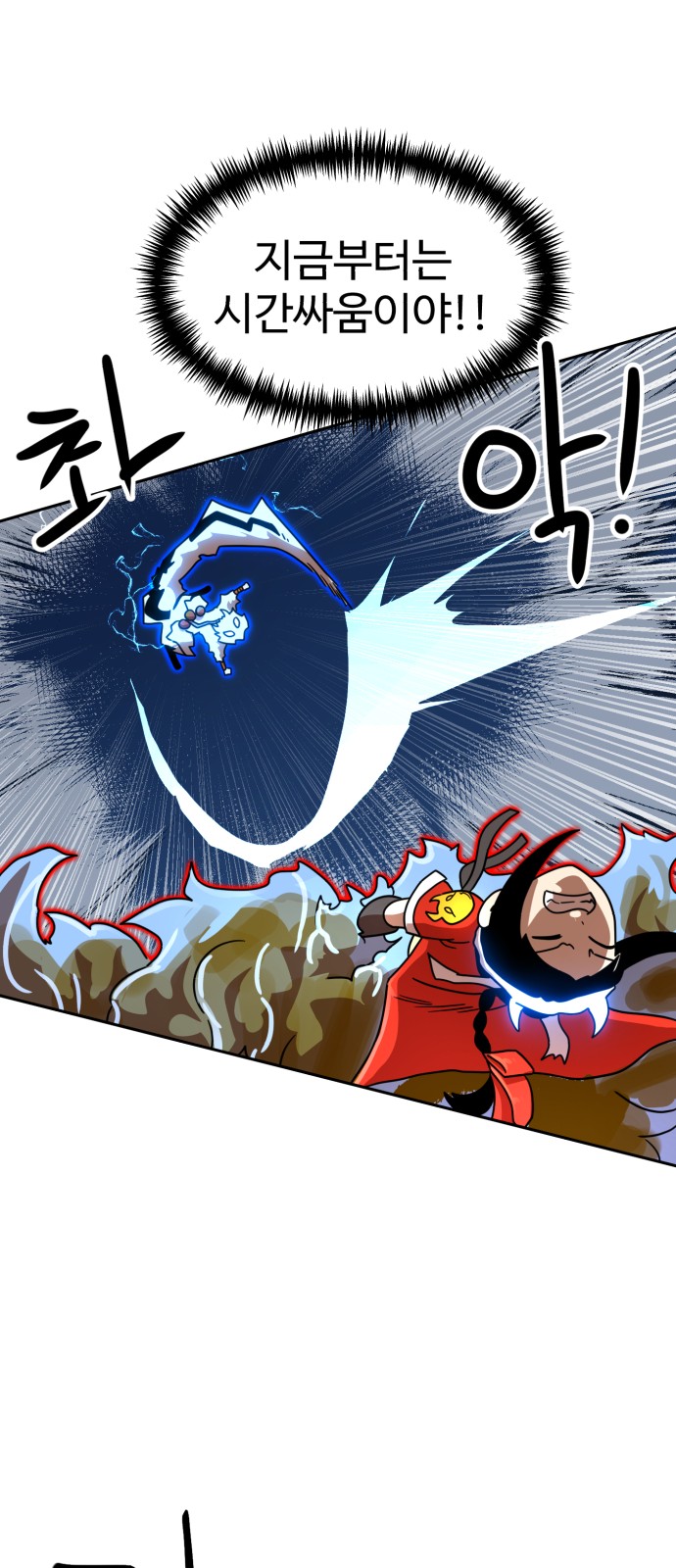 61 페이지