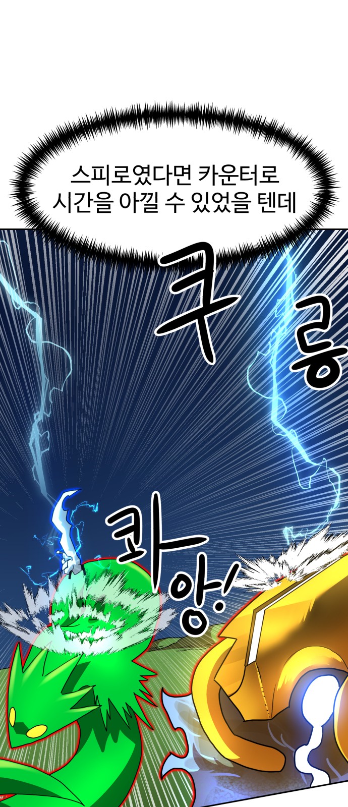64 페이지