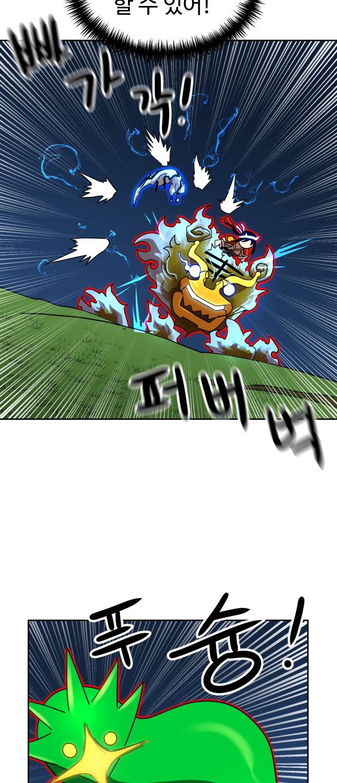 70 페이지
