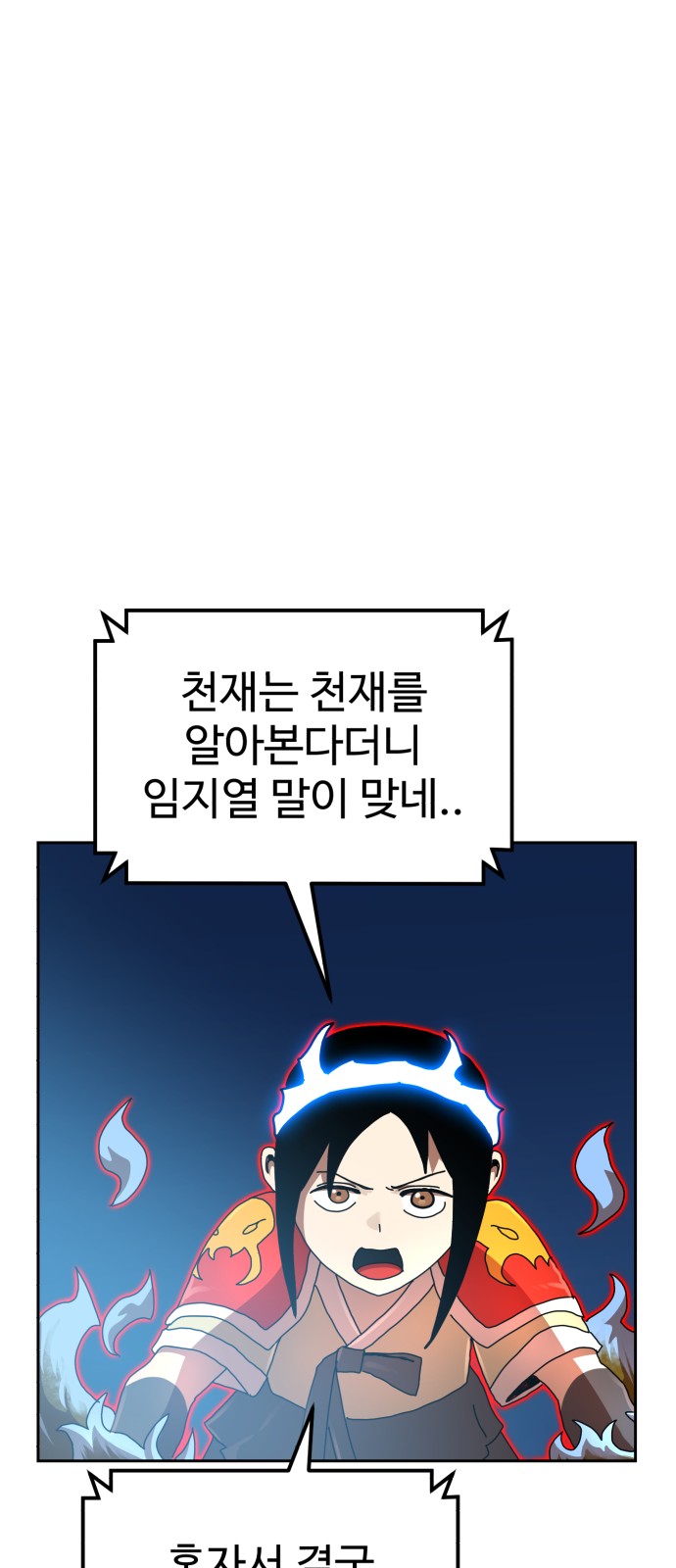 80 페이지