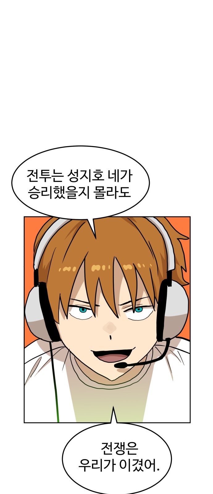 86 페이지