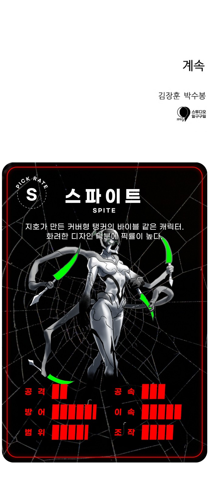 91 페이지