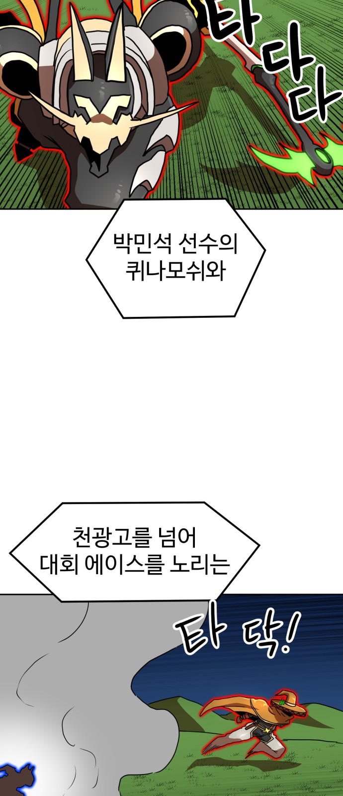 26 페이지