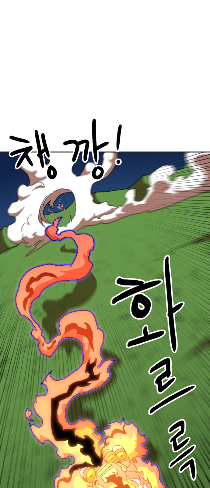 28 페이지