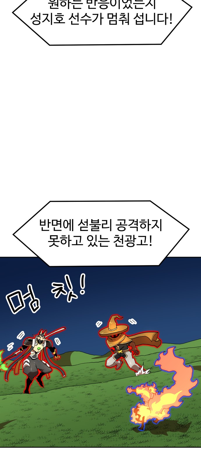 32 페이지