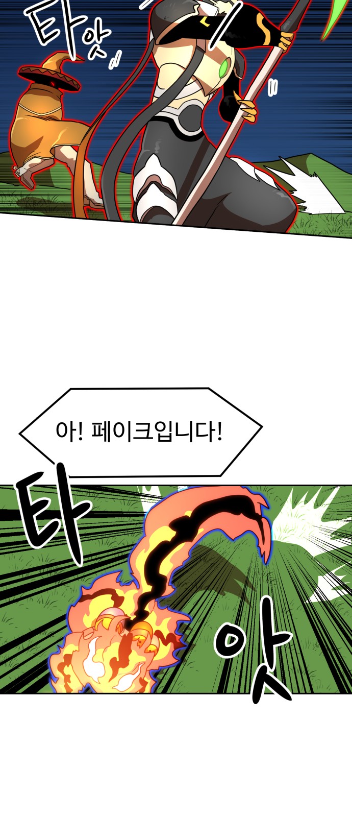 35 페이지