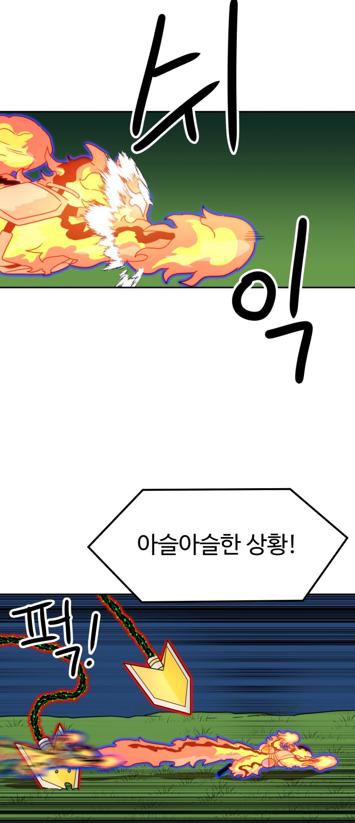 44 페이지