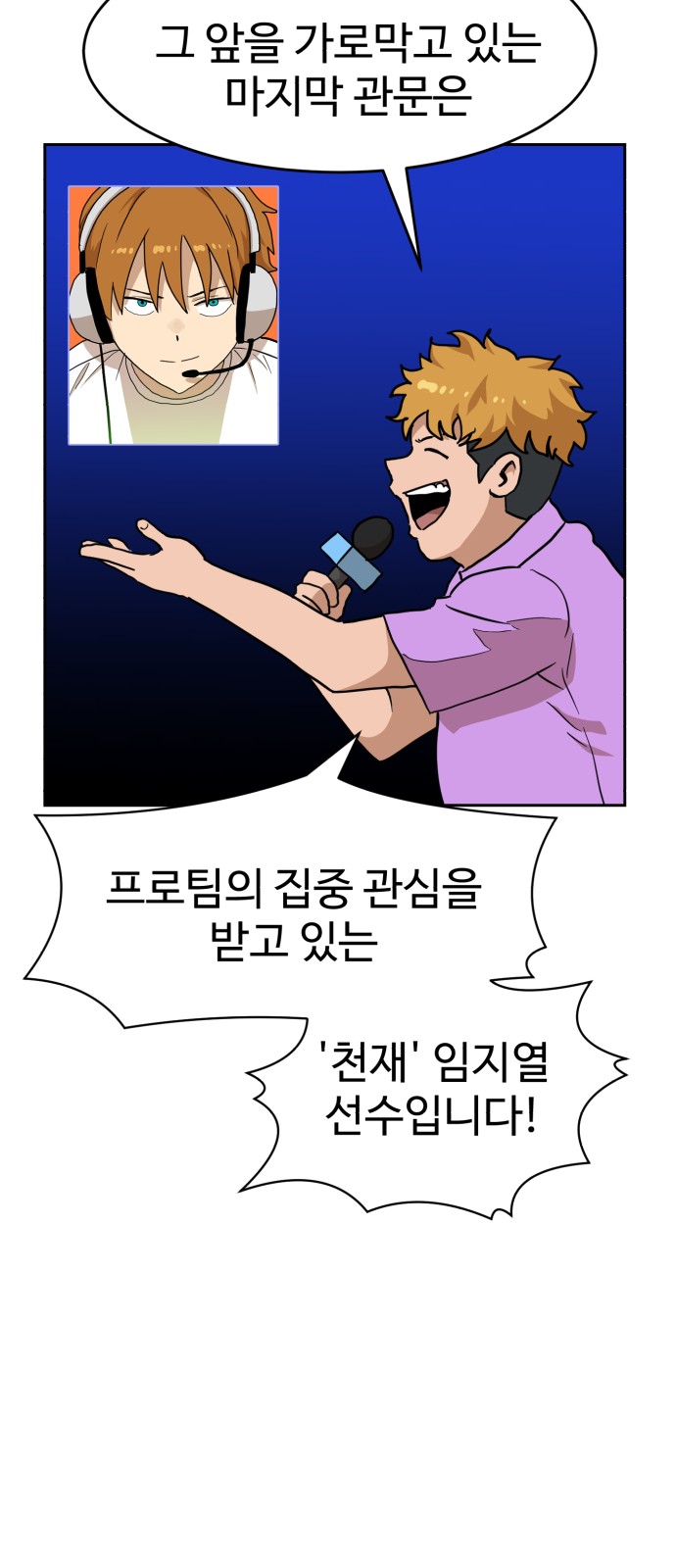 53 페이지