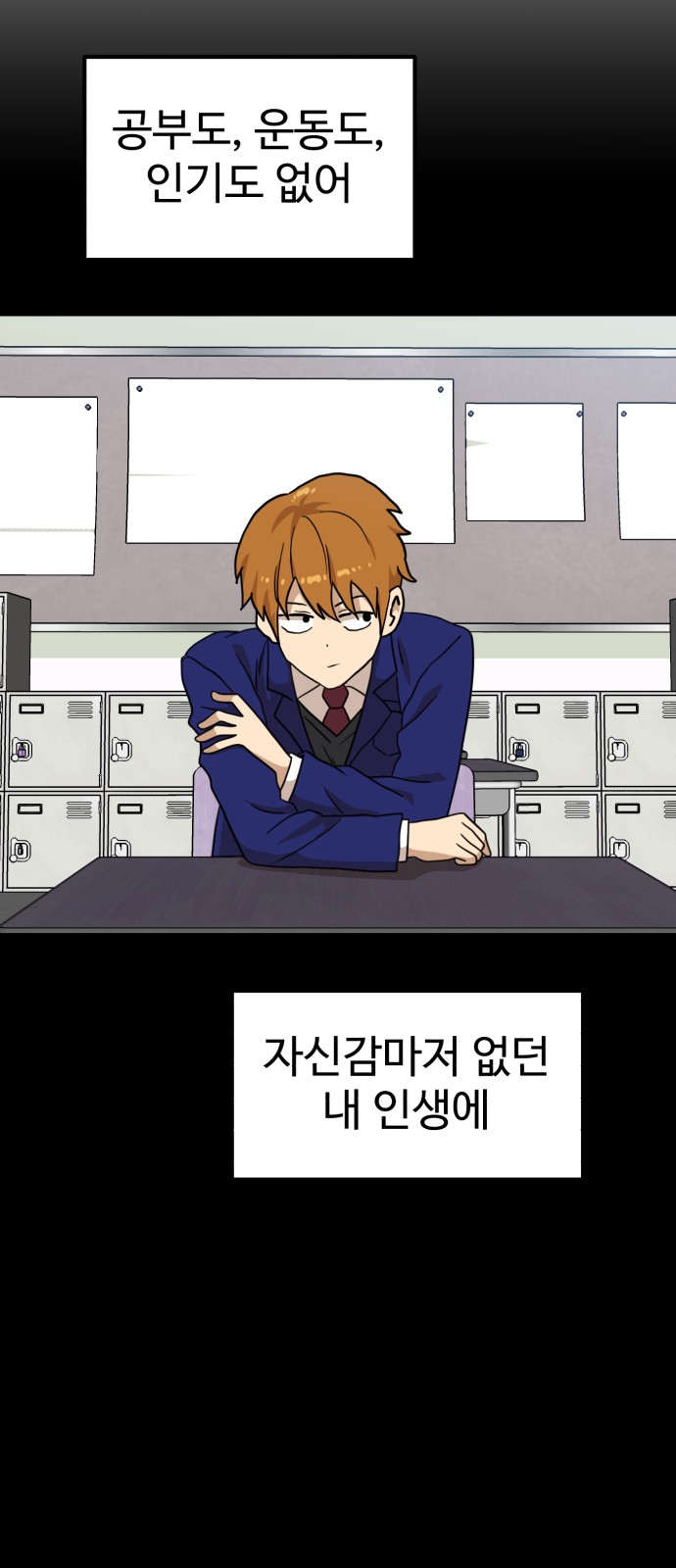 55 페이지