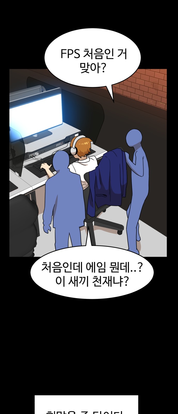 56 페이지