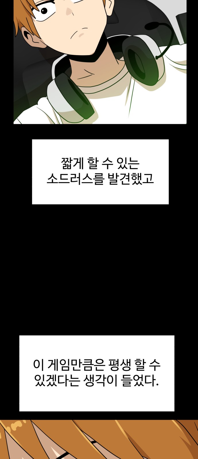64 페이지