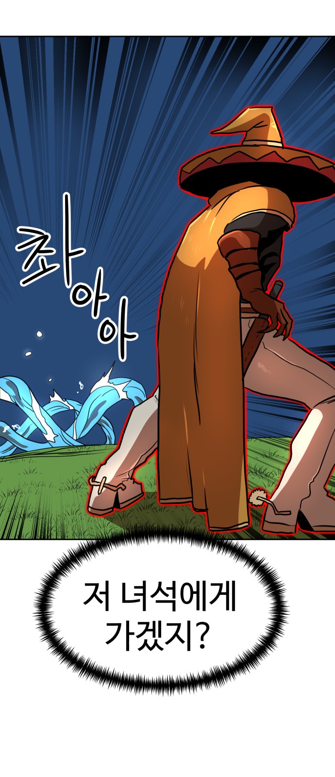 72 페이지