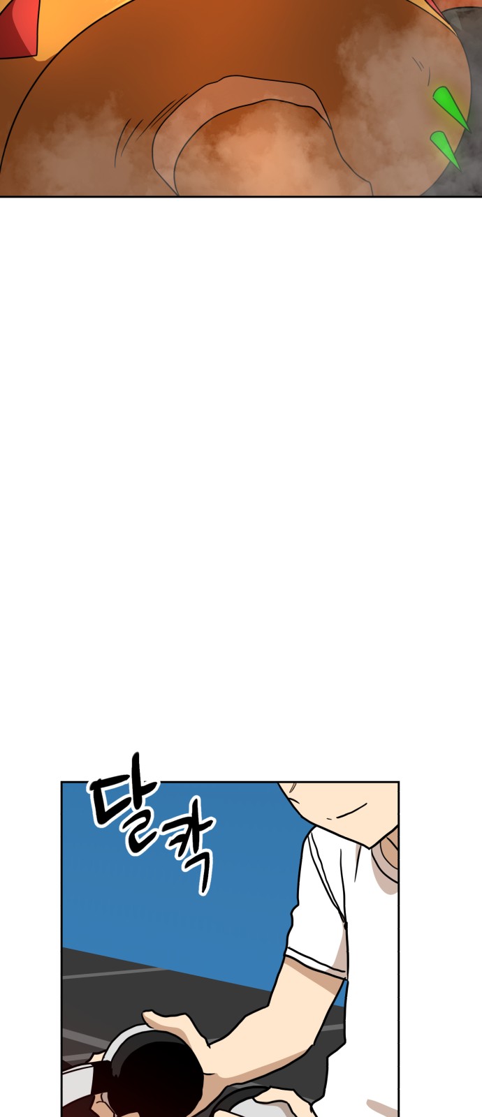 80 페이지