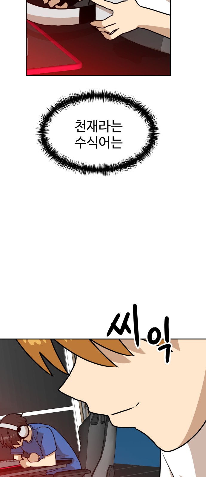 81 페이지
