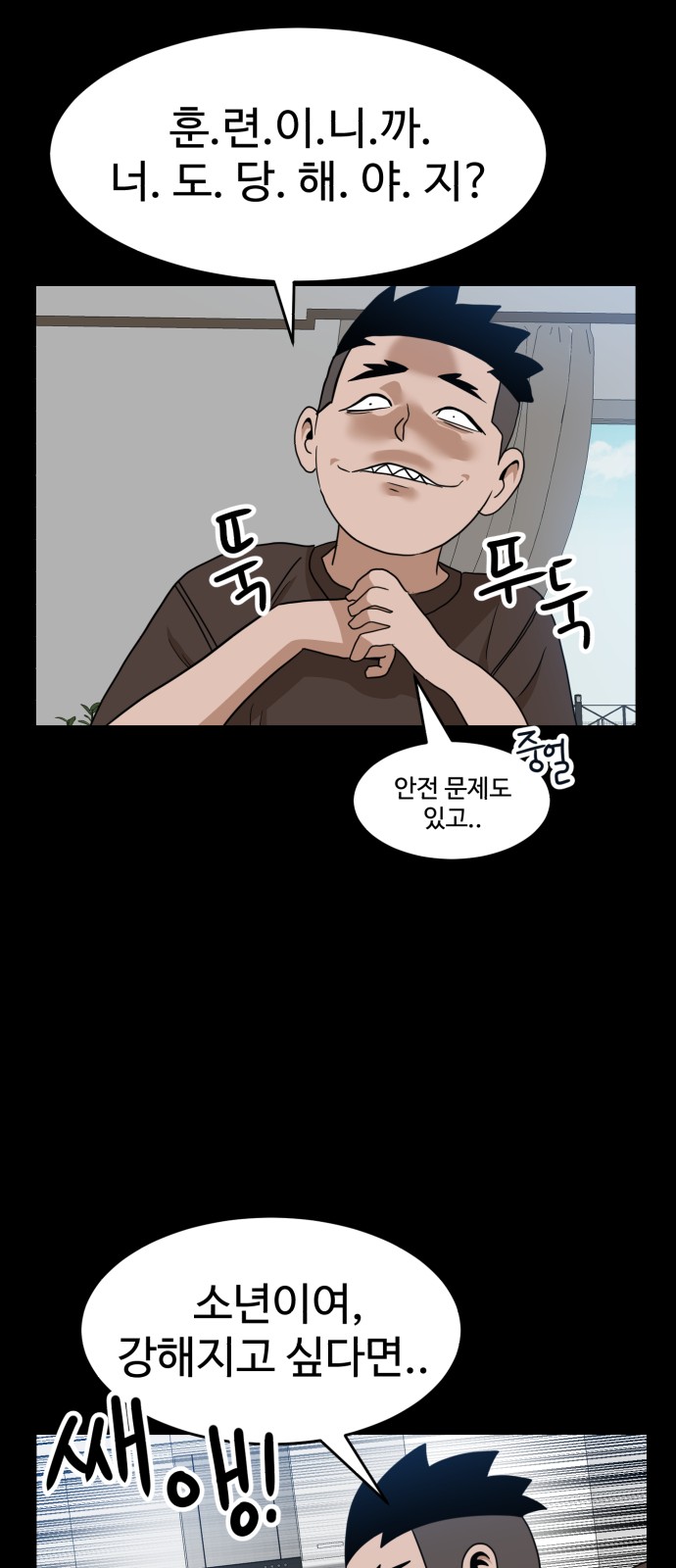 12 페이지