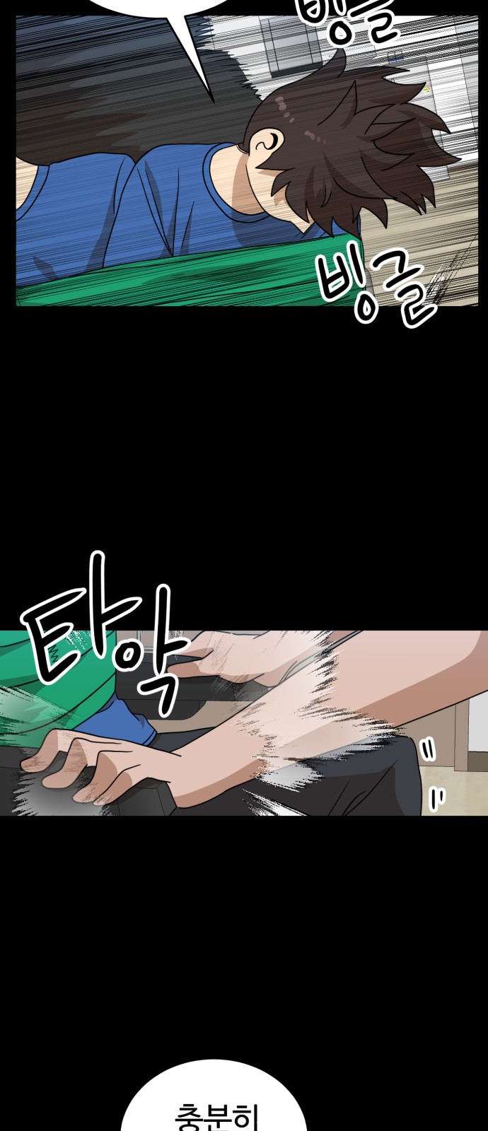 19 페이지