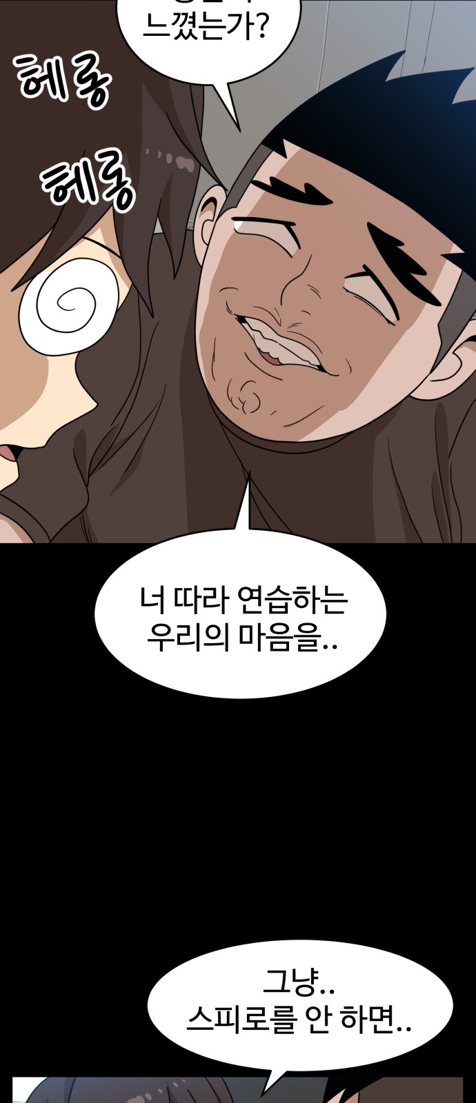 20 페이지