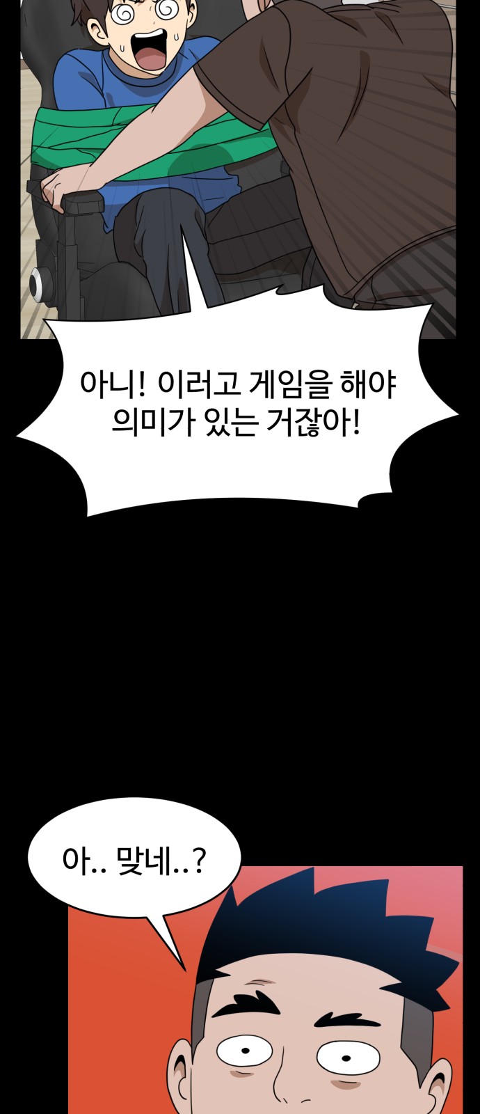 24 페이지