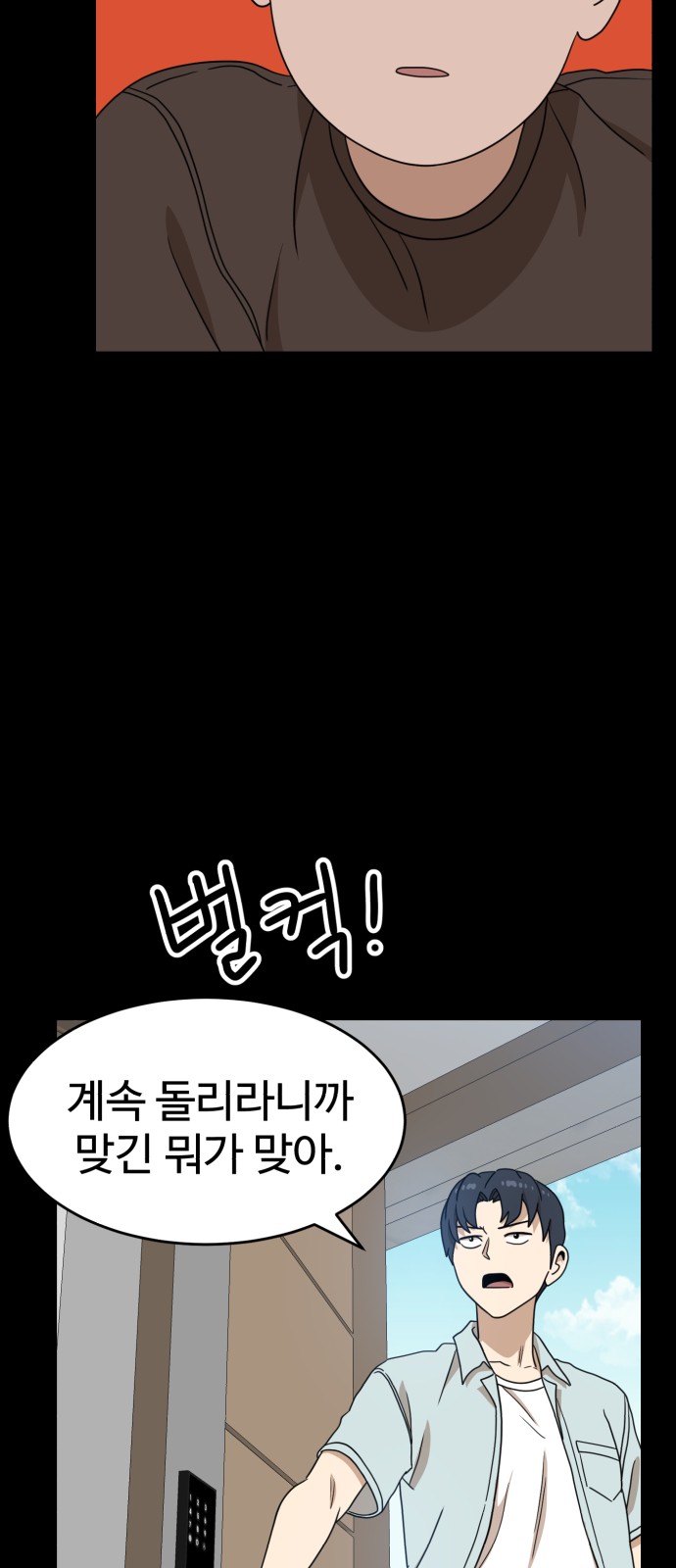 25 페이지