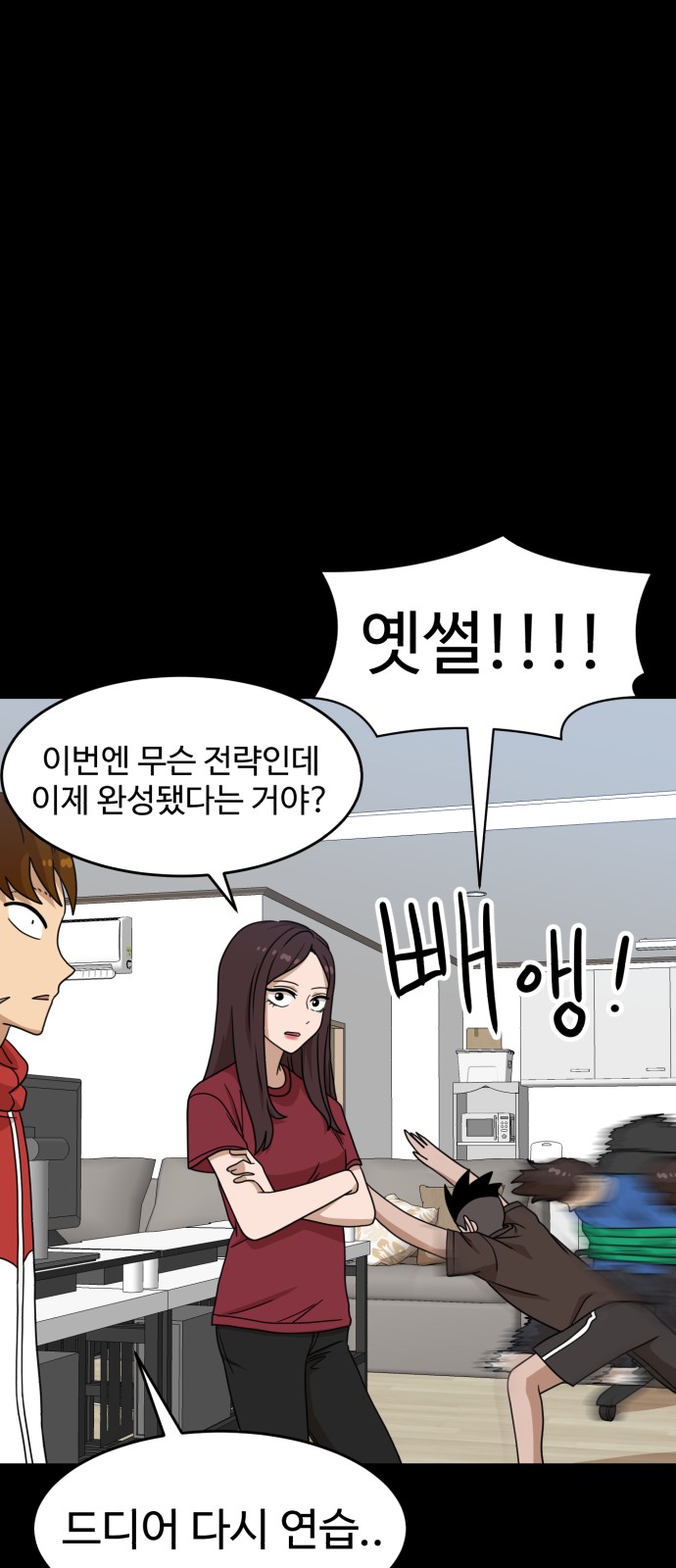 27 페이지