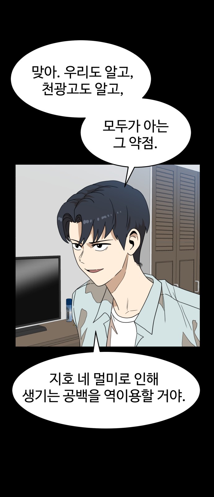 30 페이지
