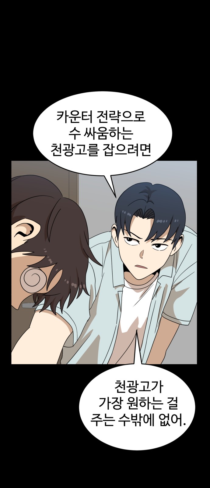 34 페이지