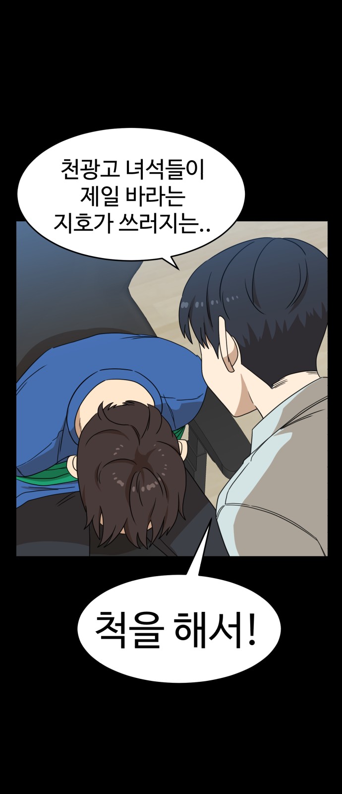 35 페이지