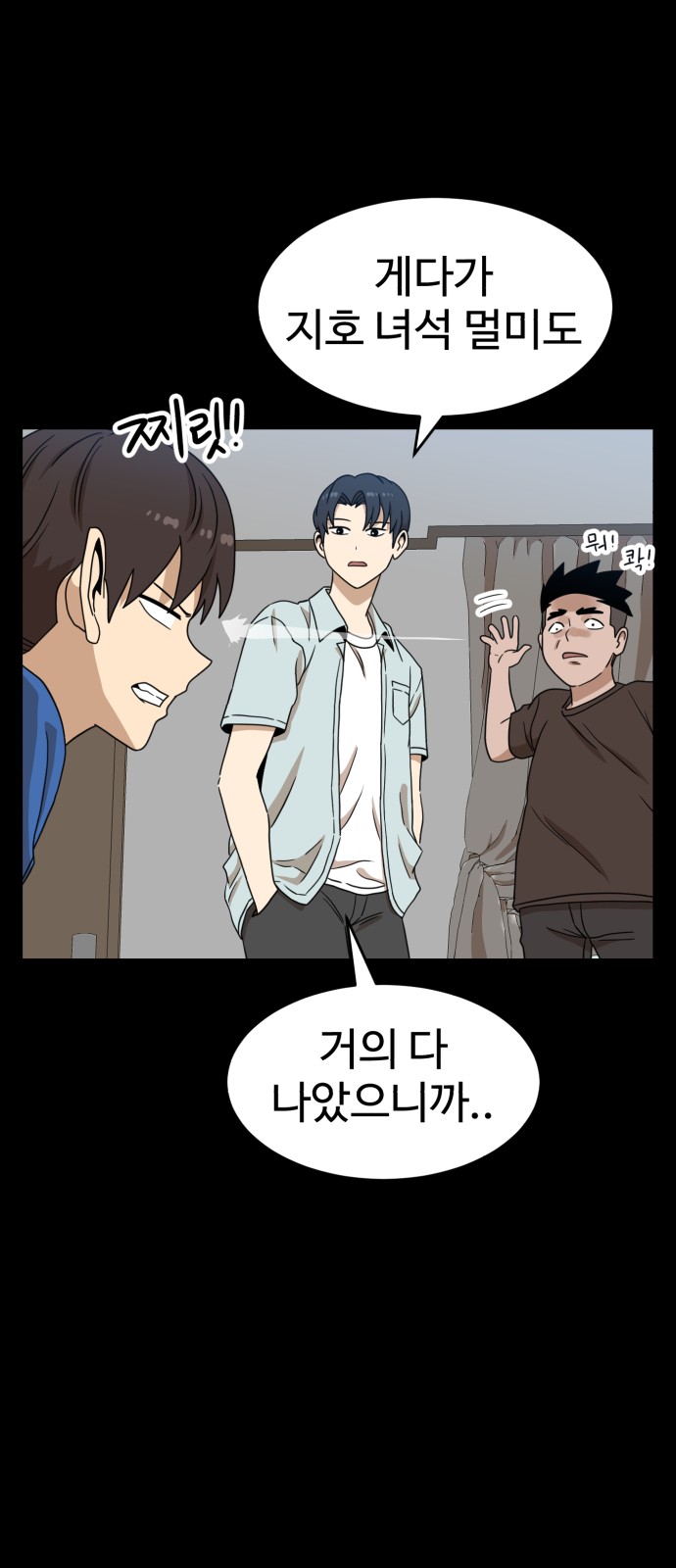 36 페이지