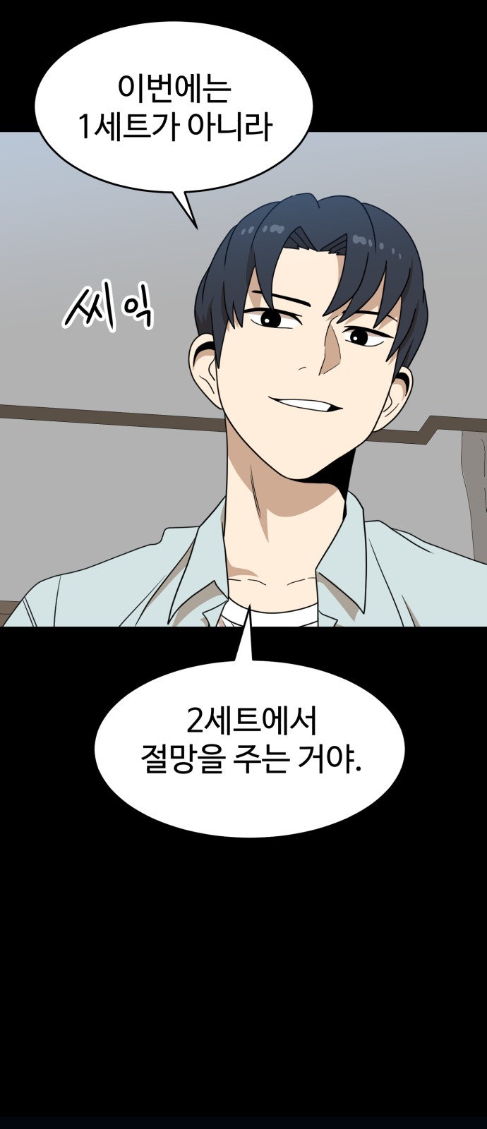 37 페이지